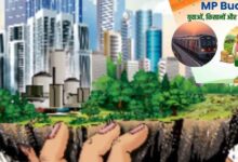 शहरी विकास को रफ्तार: भोपाल-इंदौर मेट्रो और मेट्रोपॉलिटन प्रोजेक्ट्स को मिलेगा बड़ा बजट