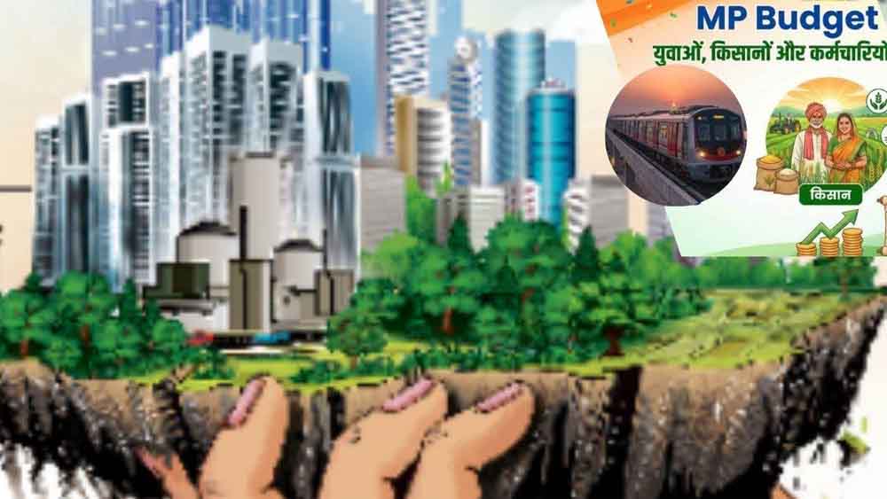 शहरी विकास को रफ्तार: भोपाल-इंदौर मेट्रो और मेट्रोपॉलिटन प्रोजेक्ट्स को मिलेगा बड़ा बजट