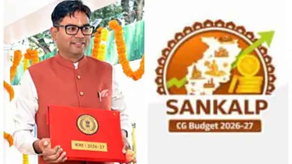 18 साल की उम्र पर बेटियों को ₹1.5 लाख, छत्तीसगढ़ बजट में बड़ी सौगात