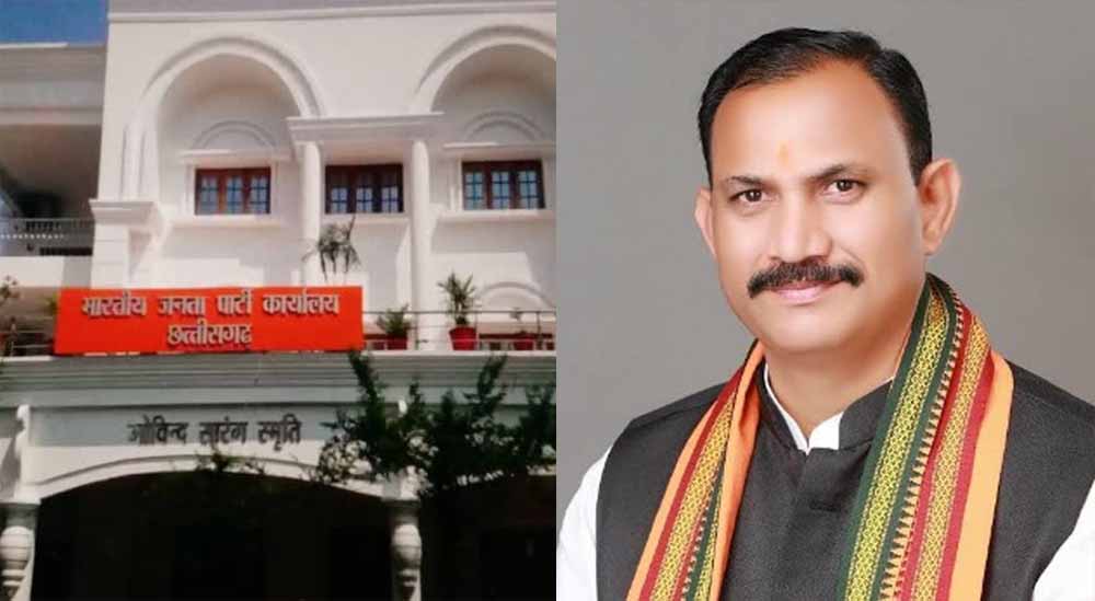 BJP मुख्यालय में ‘सहयोग केंद्र’ दोबारा शुरू, आज मंत्री श्यामबिहारी करेंगे समस्याओं का निराकरण