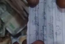 100 रुपये के नोट पर लिखी मन्नत ने मचाया बवाल, भक्त ने मांगी सास की मौत की दुआ