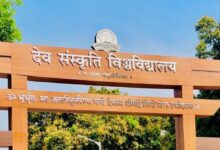 देवसंस्कृति विश्वविद्यालय में आज ‘AI for संस्कृति’ समिट, परंपरा और तकनीक का संगम