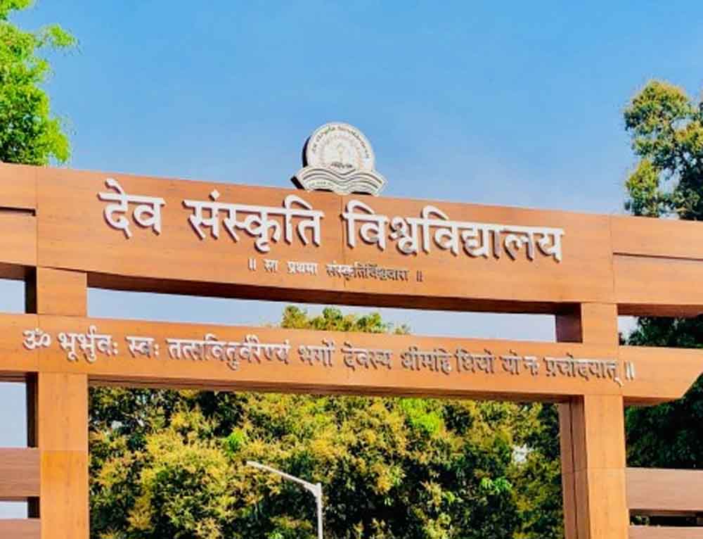 देवसंस्कृति विश्वविद्यालय में आज ‘AI for संस्कृति’ समिट, परंपरा और तकनीक का संगम