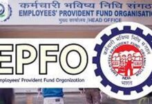 EPFO Interest Rate: 11 दिन में बड़ा ऐलान, क्या PF पर मिलेगा ज्यादा ब्याज?