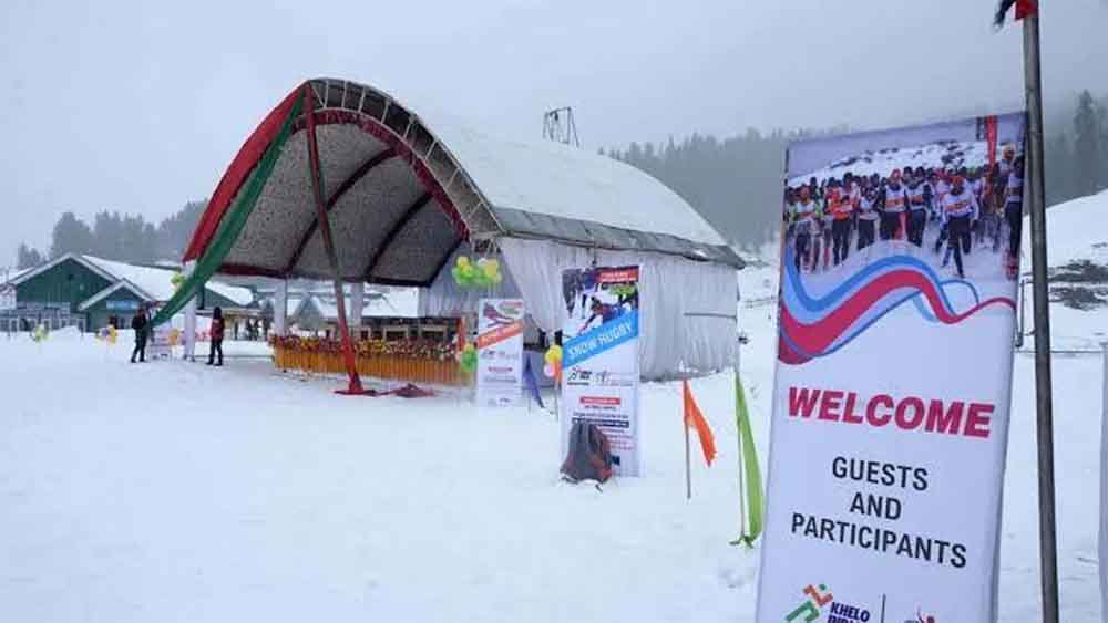 गुलमर्ग में कल से गूंजेगा खेलों का जोश, छठे खेलो इंडिया शीतकालीन खेलों का आगाज गुलमर्ग में कल से गूंजेगा खेलों का जोश, छठे खेलो इंडिया शीतकालीन खेलों का आगाज