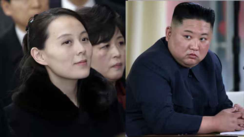 नॉर्थ कोरिया में सियासी हलचल: किम जोंग उन की बहन का बढ़ता प्रभाव, क्या बदल रहा है सत्ता समीकरण?