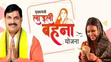 लाड़ली बहनों को मिलेगा डबल तोहफा! CM मोहन यादव ने ₹3000 की तारीख का किया ऐलान