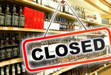 होली पर छत्तीसगढ़ में शराब बिक्री पर रोक, आबकारी विभाग का आदेश जारी