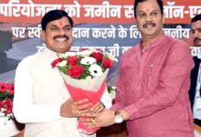 उज्जैन से जावरा ग्रीनफील्ड एक्सेस कंट्रोल्ड परियोजना स्थानीय क्षेत्र के समग्र विकास की बनेगी नई पहचान : मुख्यमंत्री डॉ. यादव