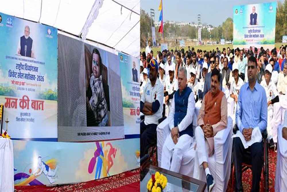 मन की बात देश और देशवासियों की उपलब्धियों को सामने लाने का एक प्रभावी प्लेटफार्म : मुख्यमंत्री डॉ. यादव