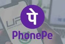 फोनपे IPO की तैयारी: भुगतान, कारोबार और नए मंच से विस्तार की तैयारी