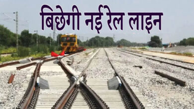 Madhya Pradesh की नई रेललाइन से महाराष्ट्र और साउथ की होगी डायरेक्ट कनेक्टिविटी, महू से खंडवा तक जल्द शुरू होगा गेज परिवर्तन