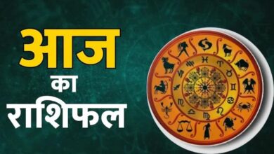 19 फरवरी का राशिफल: आज किन राशियों की चमकेगी किस्मत, पढ़ें दैनिक भविष्यफल 19 फरवरी का राशिफल: आज किन राशियों की चमकेगी किस्मत, पढ़ें दैनिक भविष्यफल