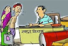 छत्तीसगढ़ में राशन कार्ड धारकों के लिए खुशखबरी, 82 लाख परिवारों को 2 महीने का राशन एक साथ मिलेगा