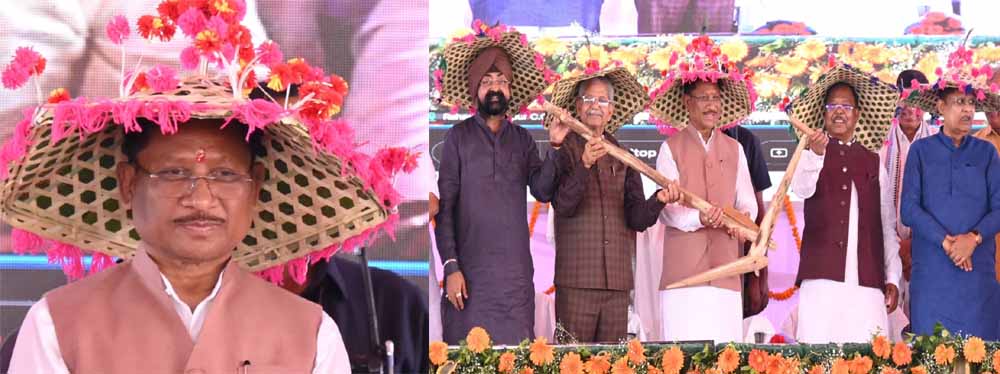 किसानों के सम्मान और समृद्धि के लिए सरकार प्रतिबद्ध : मुख्यमंत्री  विष्णुदेव साय