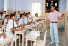 900 अतिथि शिक्षकों को बड़ा झटका, आरक्षण नहीं मिलेगा, नौकरी की उम्मीदें टूटीं