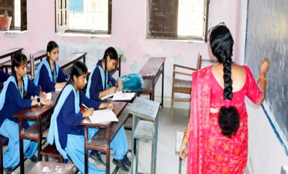 MP के 70 हजार अतिथि शिक्षकों को बड़ा झटका, नहीं किया ये तो जाएगी नौकरी MP के 70 हजार अतिथि शिक्षकों को बड़ा झटका, नहीं किया ये तो जाएगी नौकरी