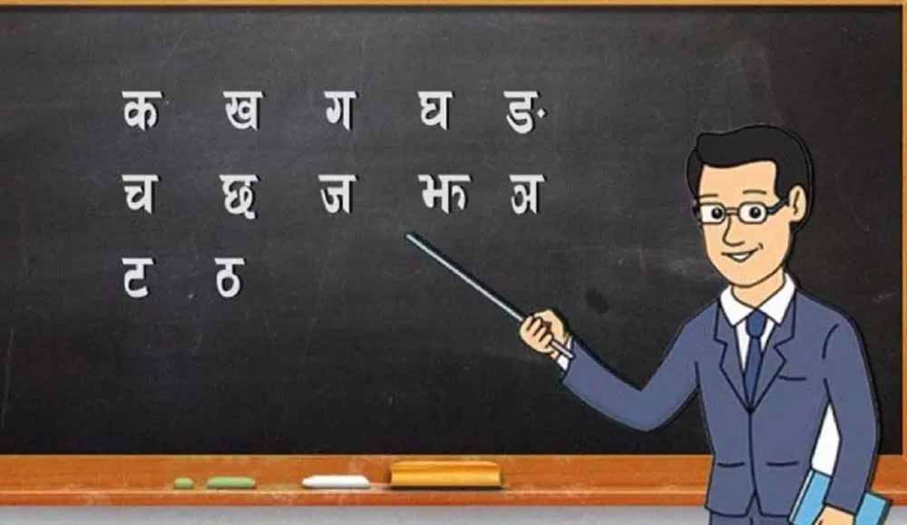 छत्तीसगढ़ में शिक्षकों की बंपर भर्ती: 5000 पदों पर जल्द निकलेगा विज्ञापन