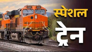 होली 2026 स्पेशल: इंदौर-निजामुद्दीन के बीच चलेगी रेलवे की खास ट्रेन, देखिए पूरा टाइमटेबल होली 2026 स्पेशल: इंदौर-निजामुद्दीन के बीच चलेगी रेलवे की खास ट्रेन, देखिए पूरा टाइमटेबल