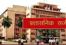 Madhya Pradesh में प्रशासनिक फेरबदल, कई जिलों के कलेक्टर और SP होंगे बदलेंगे; जल्द जारी होगी लिस्ट