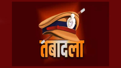 रायगढ़ पुलिस में बड़ा प्रशासनिक बदलाव, 11 अधिकारियों के तबादले की सूची जारी रायगढ़ पुलिस में बड़ा प्रशासनिक बदलाव, 11 अधिकारियों के तबादले की सूची जारी