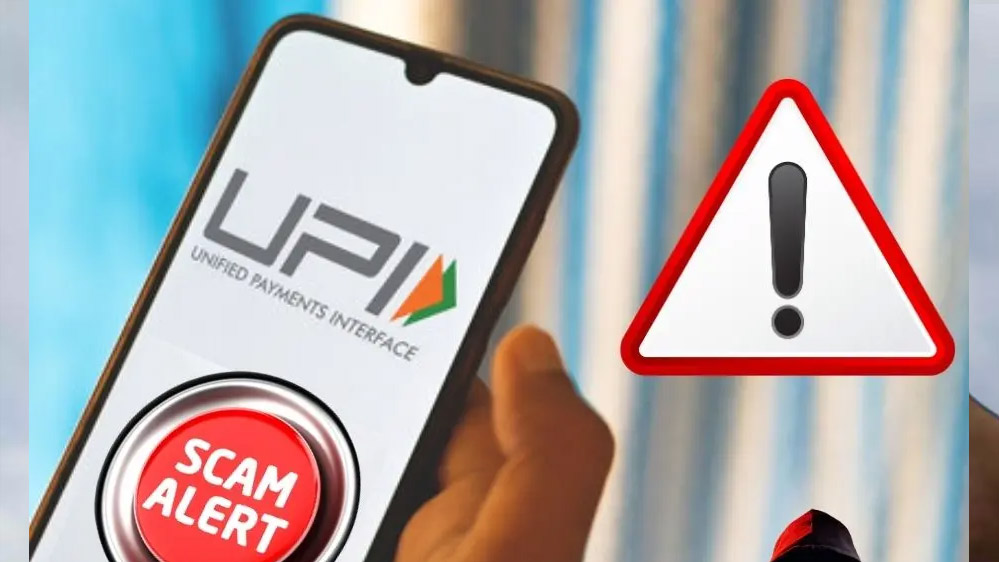 UPI ट्रांजेक्शन का तरीका बदल गया, फरवरी से नए नियम लागू; जानें क्या होगा असर UPI ट्रांजेक्शन का तरीका बदल गया, फरवरी से नए नियम लागू; जानें क्या होगा असर