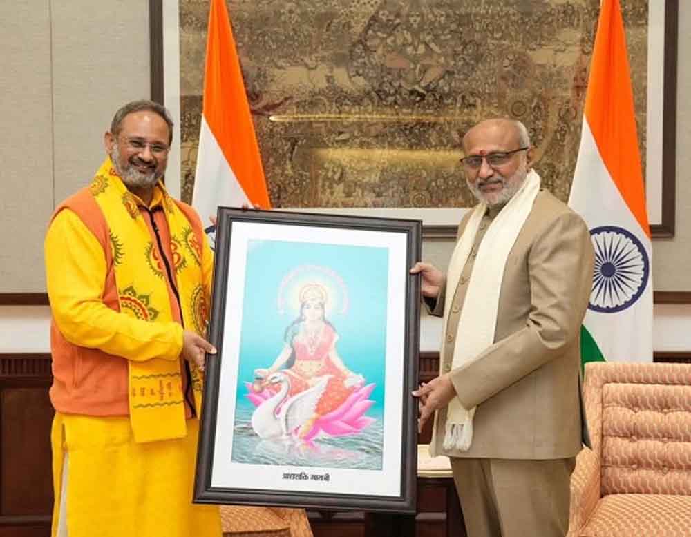 डॉ. चिन्मय पण्ड्या ने उपराष्ट्रपति जगदीप धनखड़ से की शिष्टाचार भेंट, साझा किए विचार डॉ. चिन्मय पण्ड्या ने उपराष्ट्रपति जगदीप धनखड़ से की शिष्टाचार भेंट, साझा किए विचार