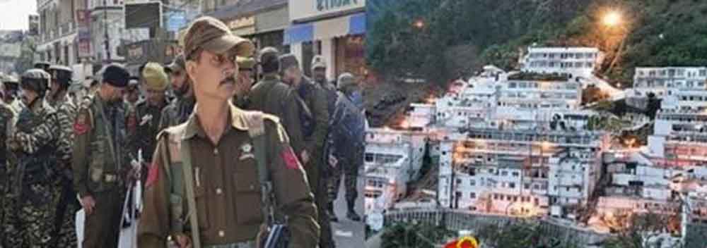 कटरा में हाई अलर्ट: मां वैष्णो देवी भवन पर आतंकी खतरा, सेना ने संभाली सुरक्षा कमान