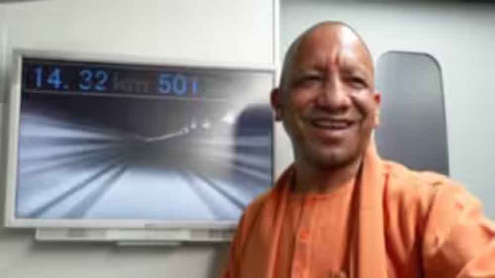 500 KM/H की रफ्तार वाली जापान की मैग्लेव ट्रेन देख CM योगी हुए हैरान, थम्स अप कर जताई खुशी