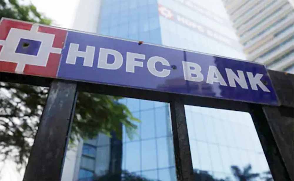 HDFC बैंक ने बढ़ाई FD की ब्याज दर, निवेशकों को मिलेगा ज्यादा रिटर्न