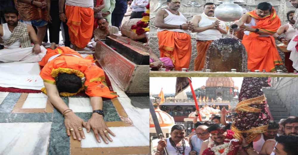 महाकाल की शरण में मोहन: मुख्यमंत्री ने रंग पंचमी पर किया ध्वज पूजन महाकाल की शरण में मोहन: मुख्यमंत्री ने रंग पंचमी पर किया ध्वज पूजन