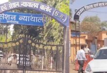 बालोद और बेमेतरा कोर्ट को बम से उड़ाने की धमकी, सुरक्षा कड़ी