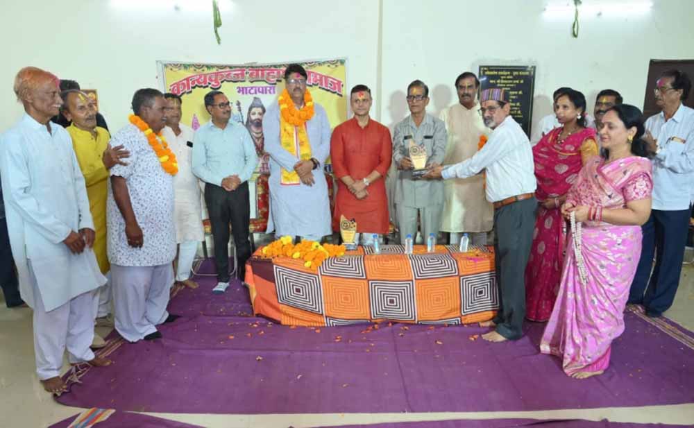 कान्यकुब्ज  ब्राम्हण समाज भाटापारा ने किया अंजय का भावभीना स्वागत