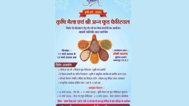 श्रीअन्न और प्राकृतिक खेती को प्रोत्साहित करने मंगलवार को सुबह 10 बजे से होगा रोड शो का आयोजन