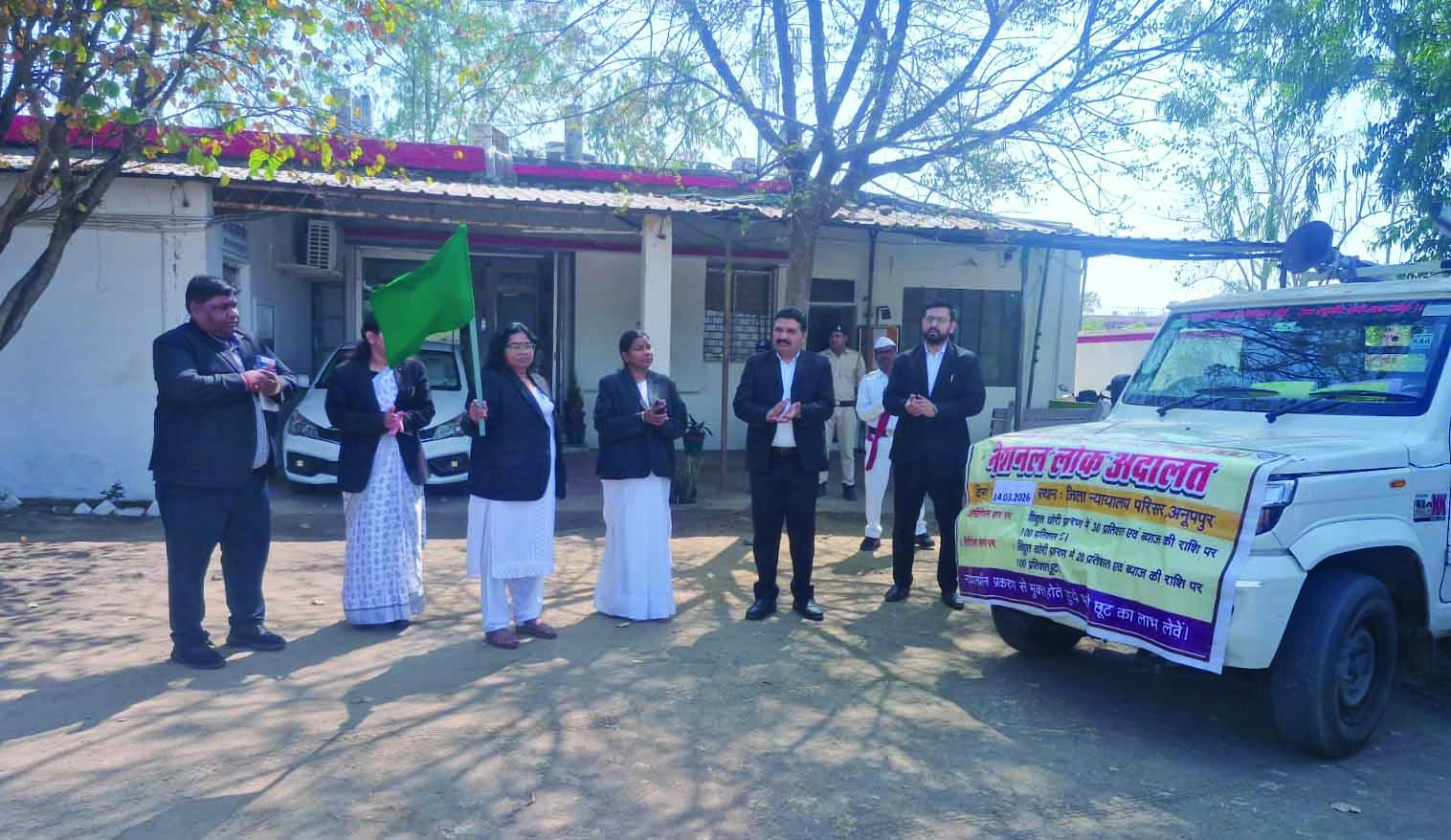 14 मार्च को होगा राष्ट्रीय लोक अदालत का आयोजन