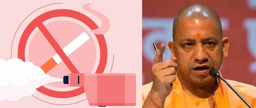 राष्ट्रीय तंबाकू नियंत्रण कार्यक्रम के तहत ऑनलाइन ‘नो टोबैको प्लेज’ में यूपी देश में नंबर वन