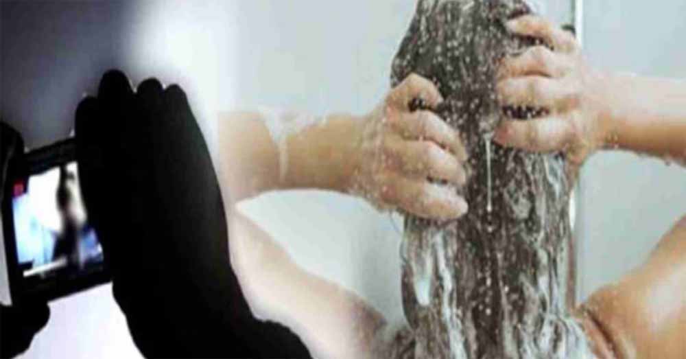 नहाती नाबालिग छात्रा का VIDEO बनाने वाला पटवारी गिरफ्तार, बाथरूम की जाली से की थी रिकॉर्डिंग