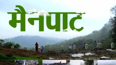 छत्तीसगढ़ के शिमला मैनपाट में छत्तीसगढ़ गृह निर्माण मंडल बनाएगा सर्वसुविधायुक्त पर्यटन–आवासीय परिसर