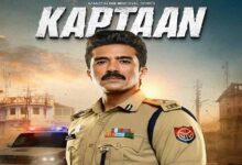 ‘कप्तान’ में पुलिस अधिकारी की भूमिका में नजर आयेंगे साकिब सलीम