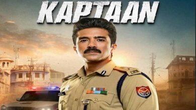 ‘कप्तान’ में पुलिस अधिकारी की भूमिका में नजर आयेंगे साकिब सलीम