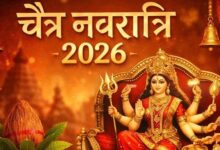 नवरात्रि के 9 दिन: मेष से मीन तक हर राशि के लिए खास उपाय
