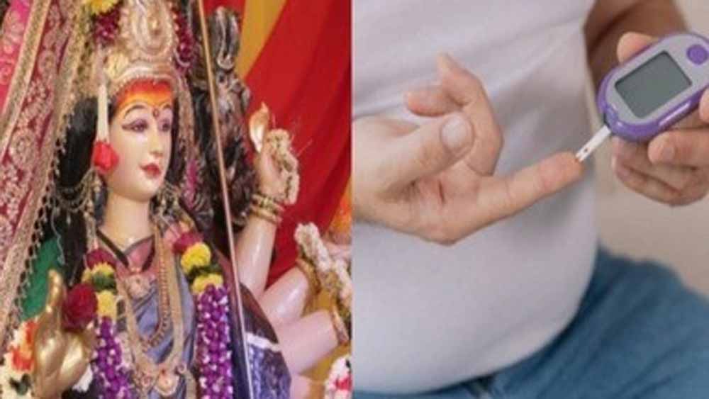 नवरात्र व्रत में BP-शुगर न बढ़े, इन जरूरी बातों का रखें खास ध्यान