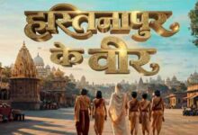 सोनी सब पर जल्द शुरू होगी ‘हस्तिनापुर के वीर’, वीरता की गूंजती गाथा