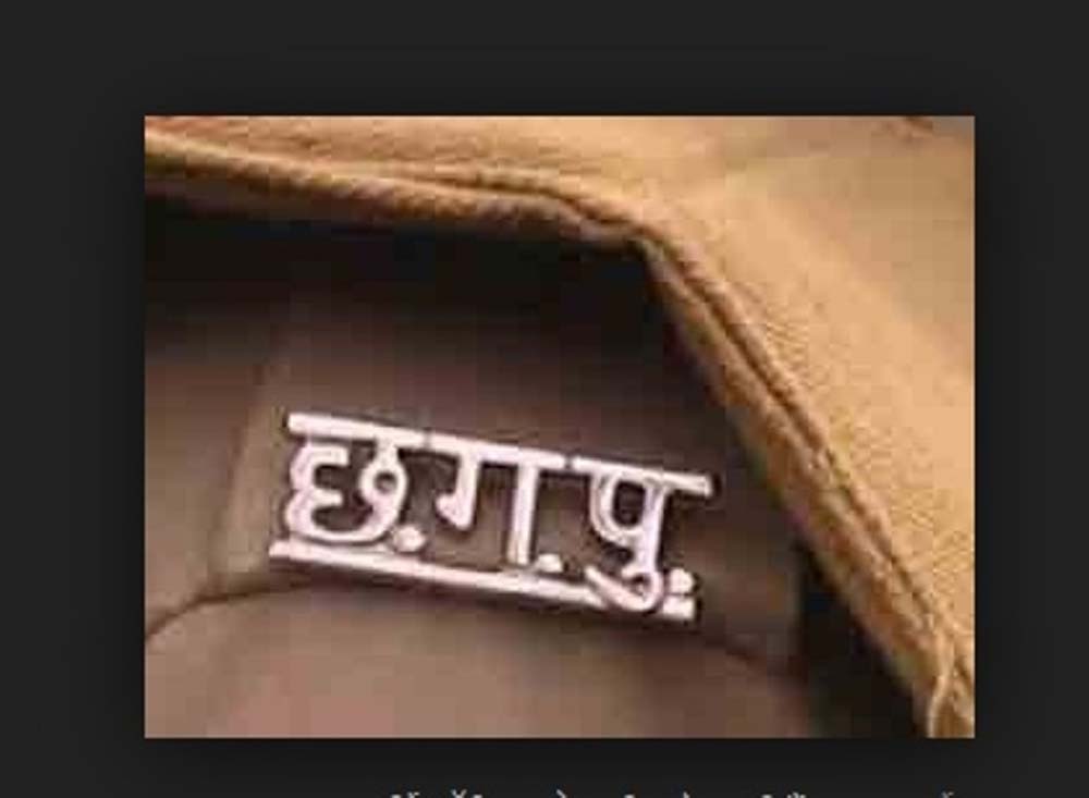 वर्दी पर दाग, भरोसे पर सवाल वर्दी पर दाग, भरोसे पर सवाल