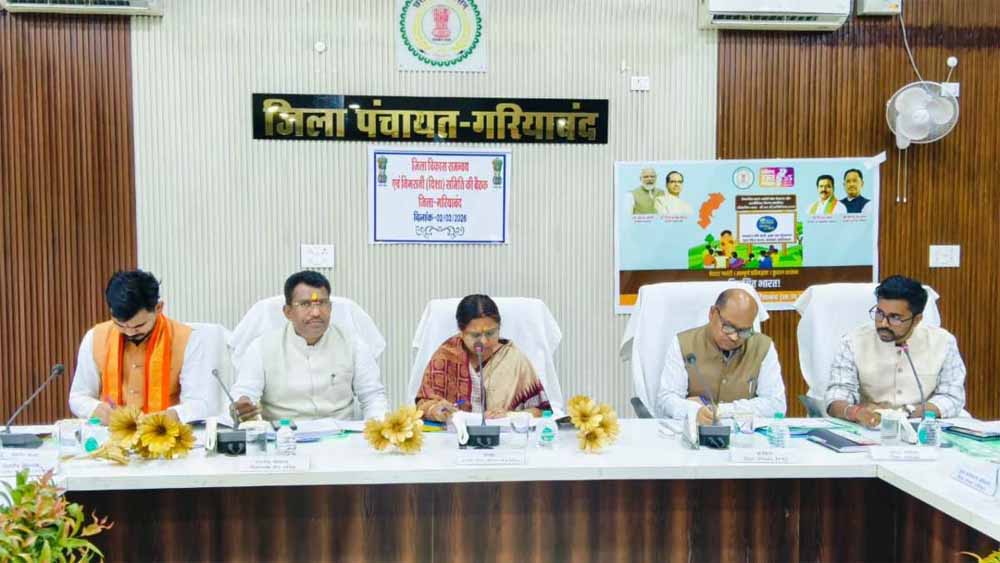 डीएमएफ फंड पर सियासी घमासान: सांसद-विधायकों ने अधिकारियों से पूछा—बिना अनुमति कैसे हुए काम? डीएमएफ फंड पर सियासी घमासान: सांसद-विधायकों ने अधिकारियों से पूछा—बिना अनुमति कैसे हुए काम?