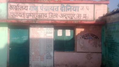 सरपंच व सचिव चला रहे अपने  राज सरकार के पैसों का उडा रहे धज्जियां