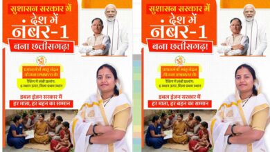 प्रधानमंत्री मातृत्व वंदना योजना में छत्तीसगढ़ देश में अव्वल