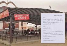 ईरान युद्ध का असर अयोध्या तक, गैस किल्लत से ‘राम रसोई’ बंद, हनुमानगढ़ी के लड्डू प्रसाद पर संकट