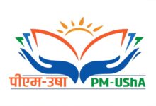 छत्तीसगढ़ विधानसभा में उच्च शिक्षा विभाग की 1306 करोड़ से अधिक की अनुदान मांगें पारित