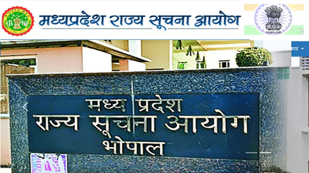 आलोक नागर और राजेश भट्ट होंगे नए सूचना आयुक्त, राज्य सरकार ने दी मंजूरी आलोक नागर और राजेश भट्ट होंगे नए सूचना आयुक्त, राज्य सरकार ने दी मंजूरी